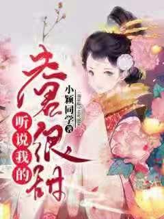 主公莫慌