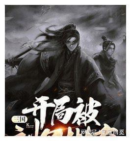 杀出重围3