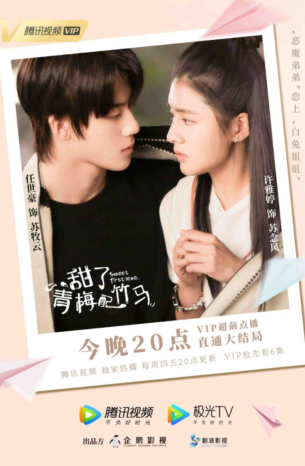 74岁曹查理自曝离婚内幕！分7成房产给前妻