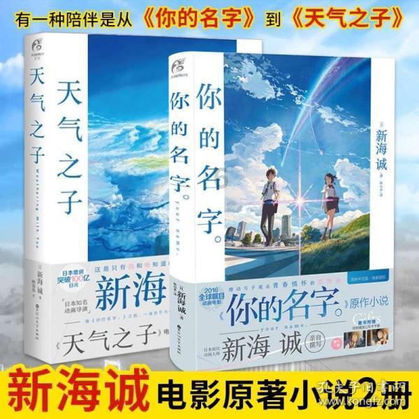 天生才子佳人配,只羡鸳鸯不羡仙
