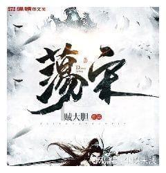 拯救科学家