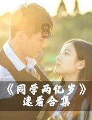 率土之滨
