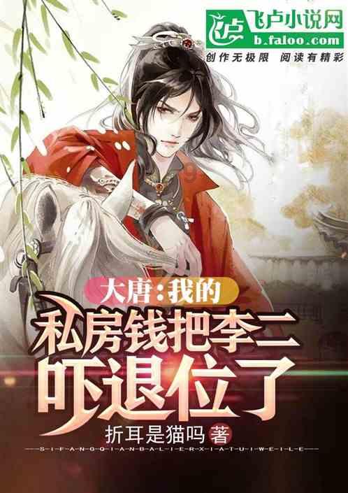 街头打手2