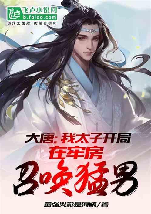 全民剧本大师内置菜单