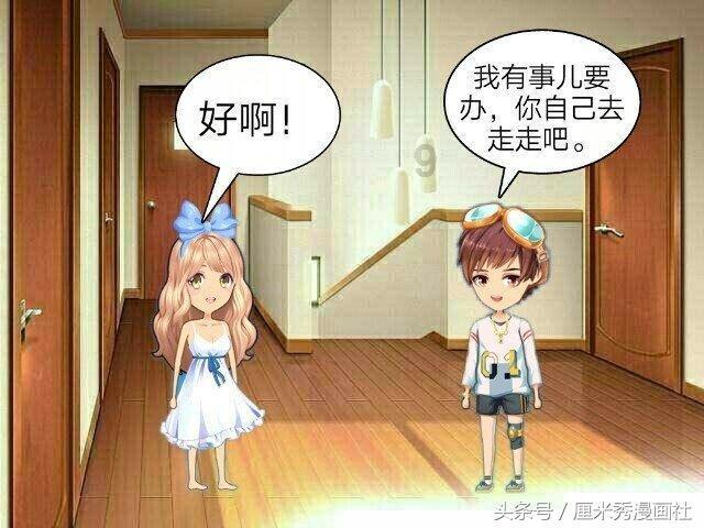 全民剧本大师内置菜单