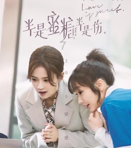 迷路的逃学女孩