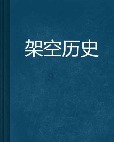 道路交通连连看第二章