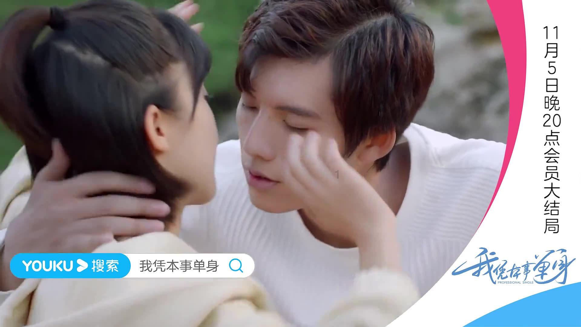 救援小袋熊
