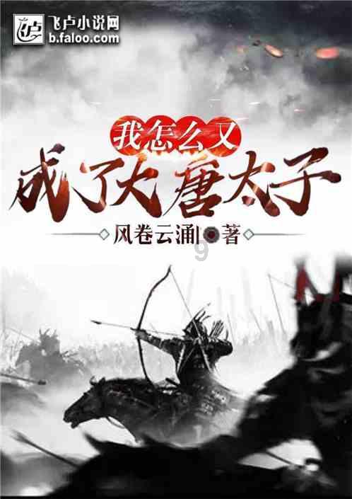 帝国：全面战争