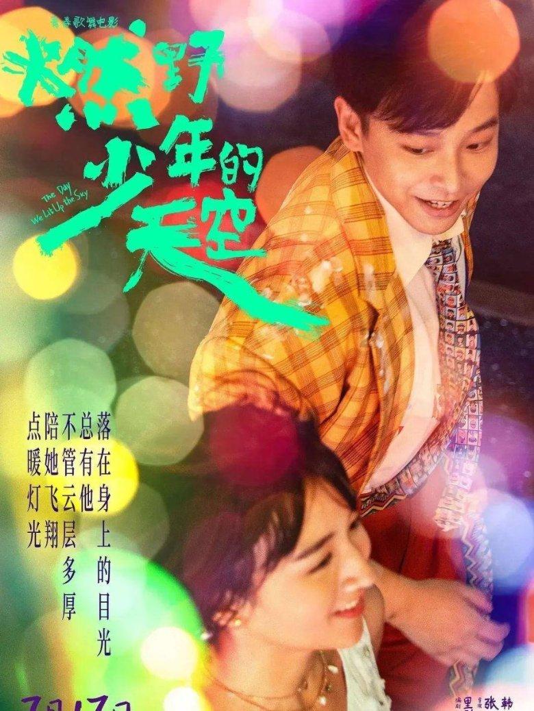 武动乾坤