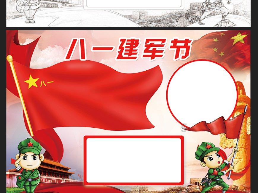 天下手游