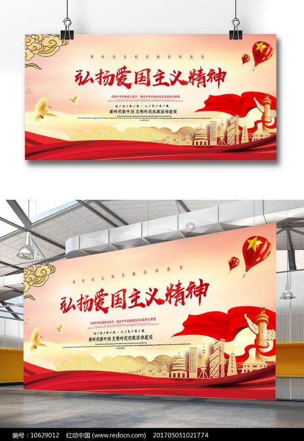 动物帮帮忙保卫家园