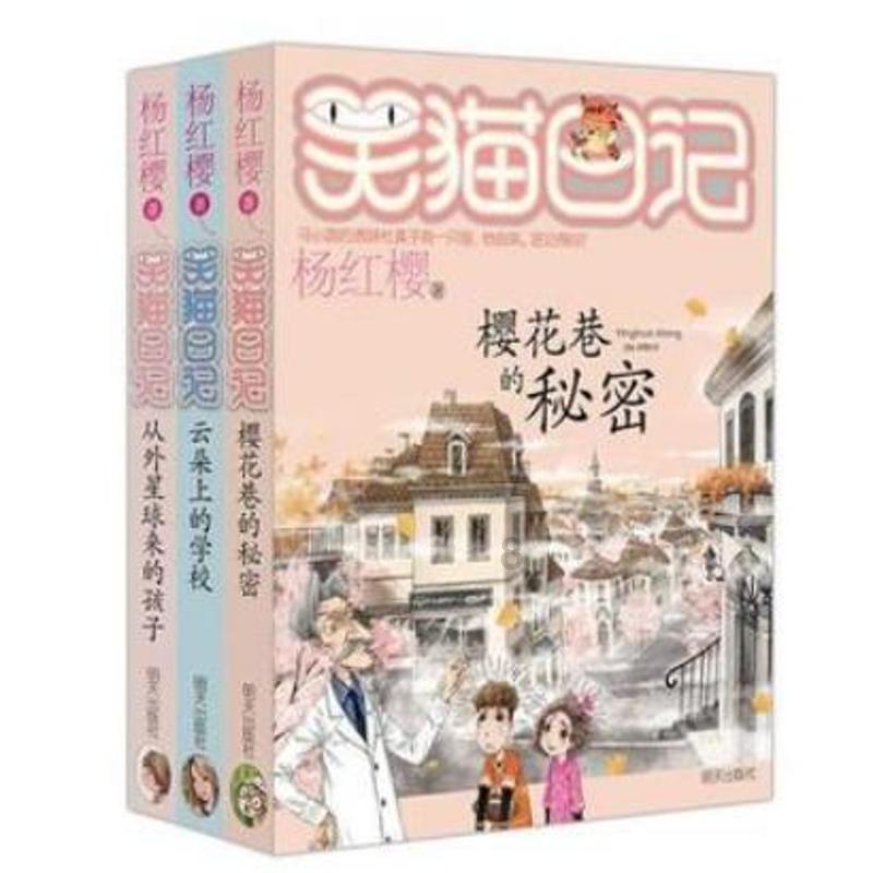 豆娃踢足球