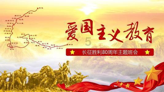 动漫传奇2.5