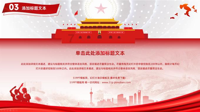 全民剧本大师内置菜单