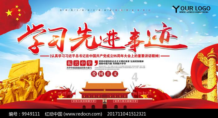 劲舞团