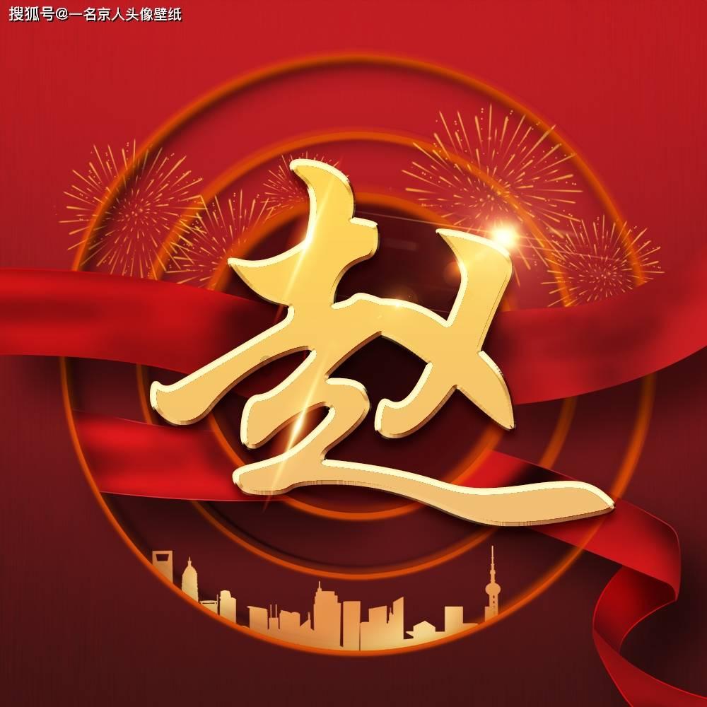 武汉东西湖走马岭街举办年货节，超35家本土食品企业参展，展会持续至24日