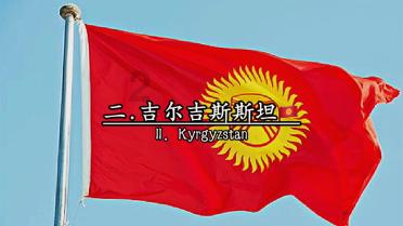 塔科马