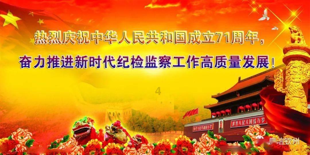战僵特警
