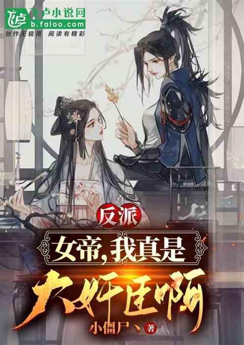 “开门啦” 福州一中初中部与福州实验小学贯通育才深度融合
