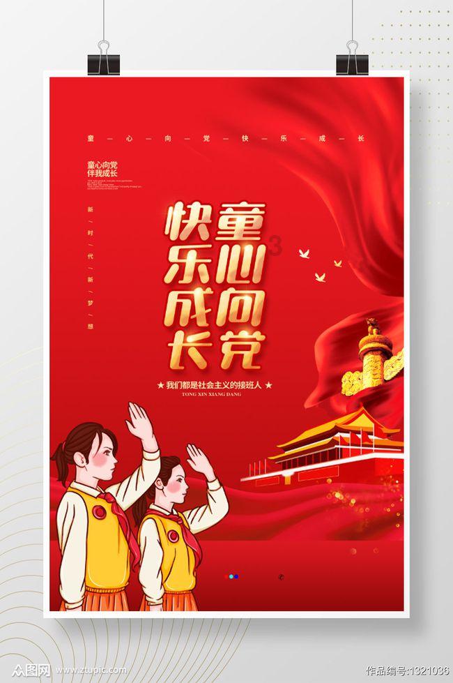 营救森林中的夫妇