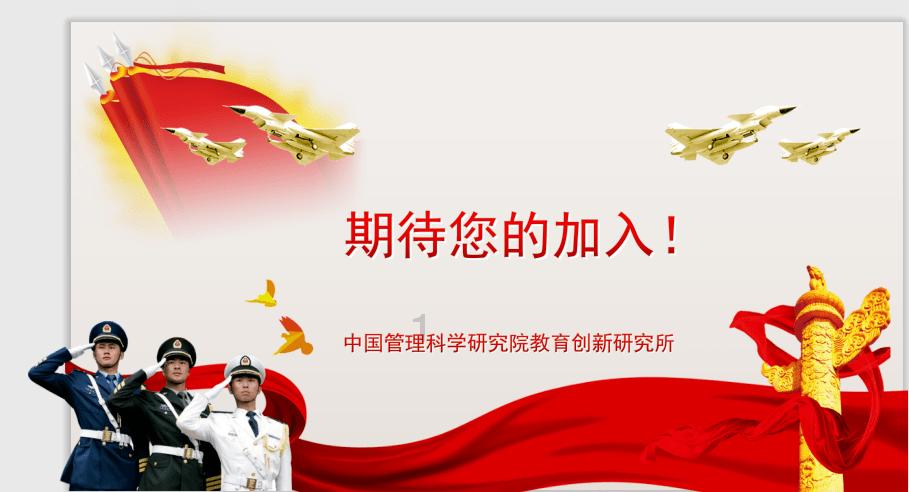 a的三次方，是a自乘几次？游戏画面