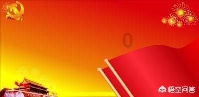 银盛支付贵州分公司被罚款116万元