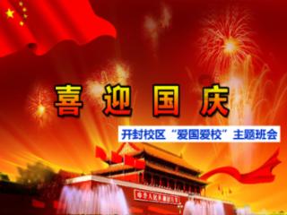 梦想的后院