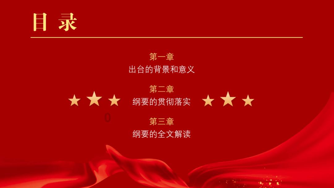 沪江开心词场
