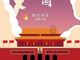 逗小猴开心系列186
