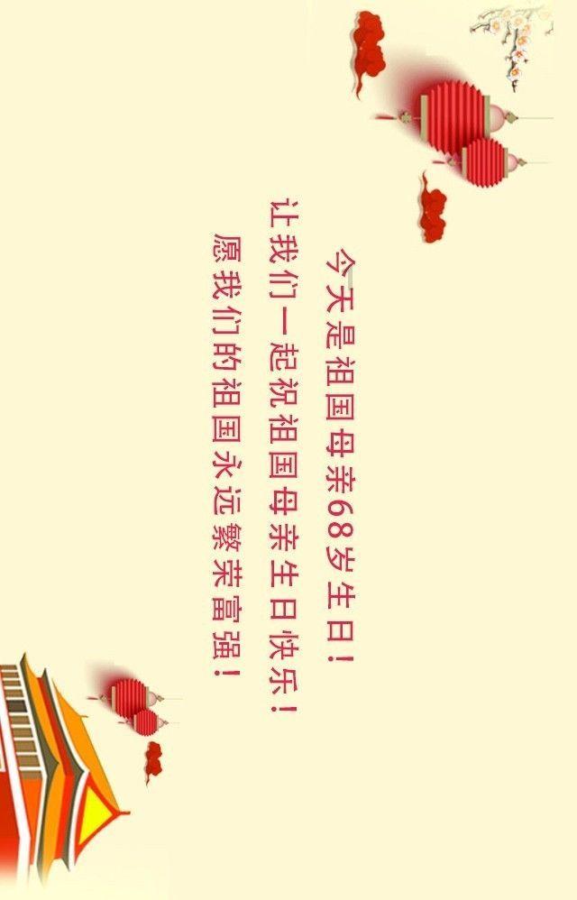 给别人带东西四十四块钱合适吗？游戏画面