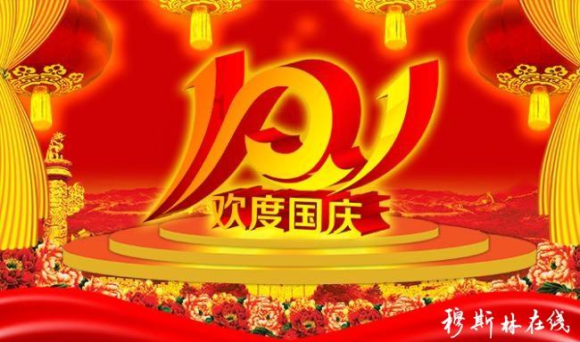 寂静森林找星星