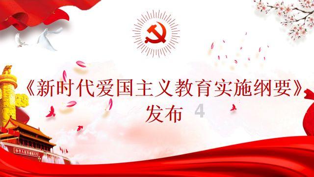 极地大逃亡