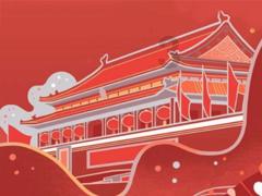 小方块迷宫