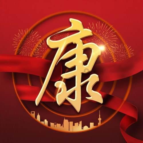 炉石传说