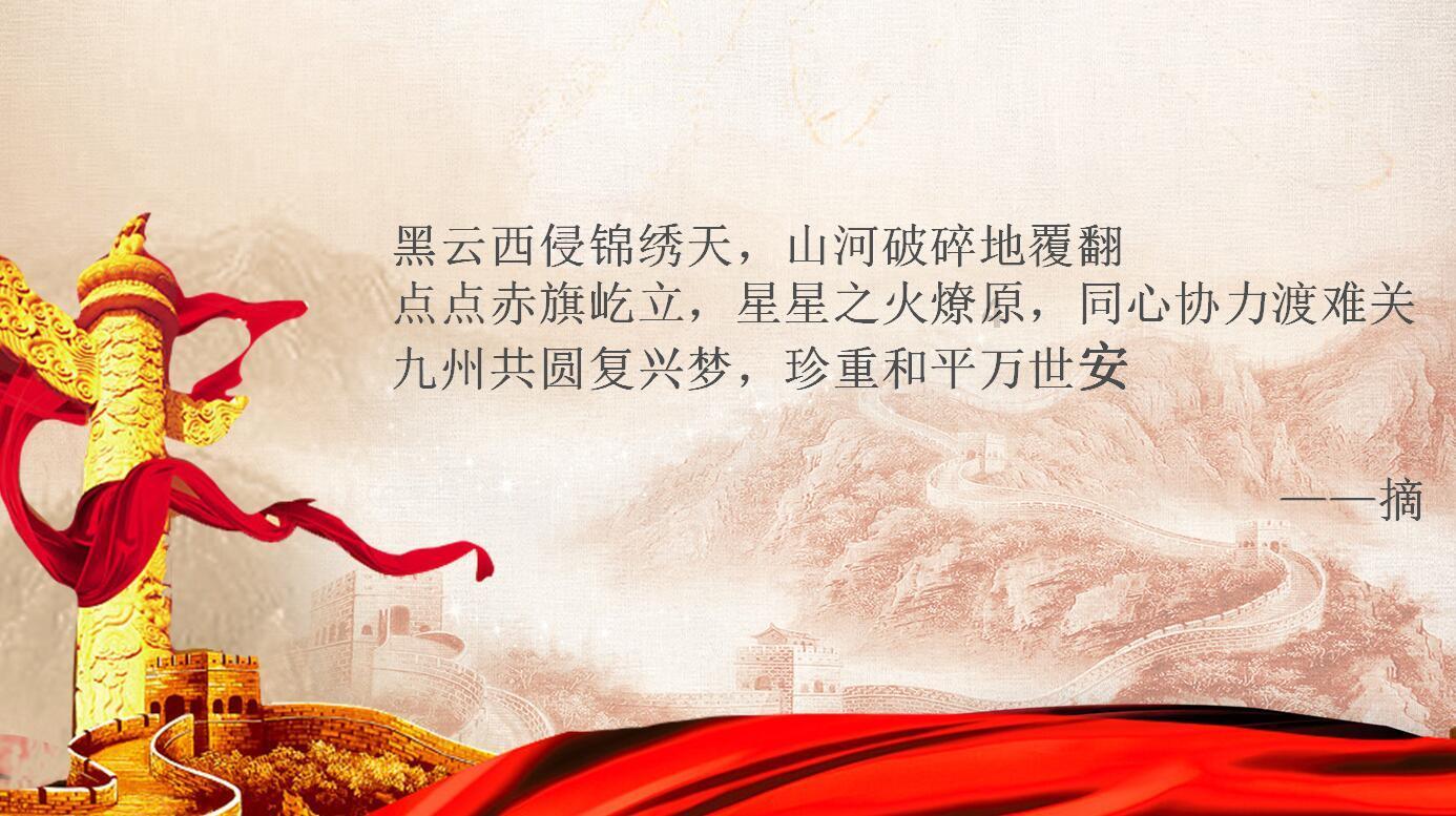 变异动物之战