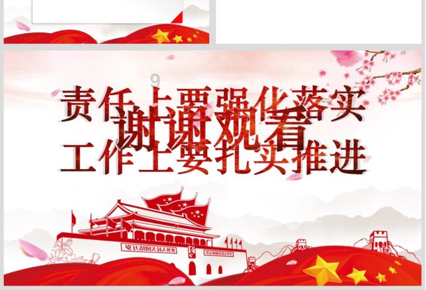 “智慧就医”造福乡村患者