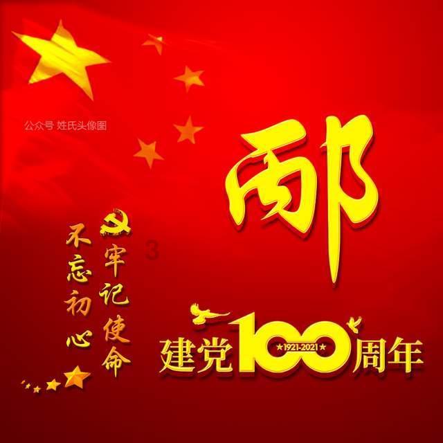 夺人眼球,你们最在行!厦门微信公众号影响力排行榜2024年第3期来了!