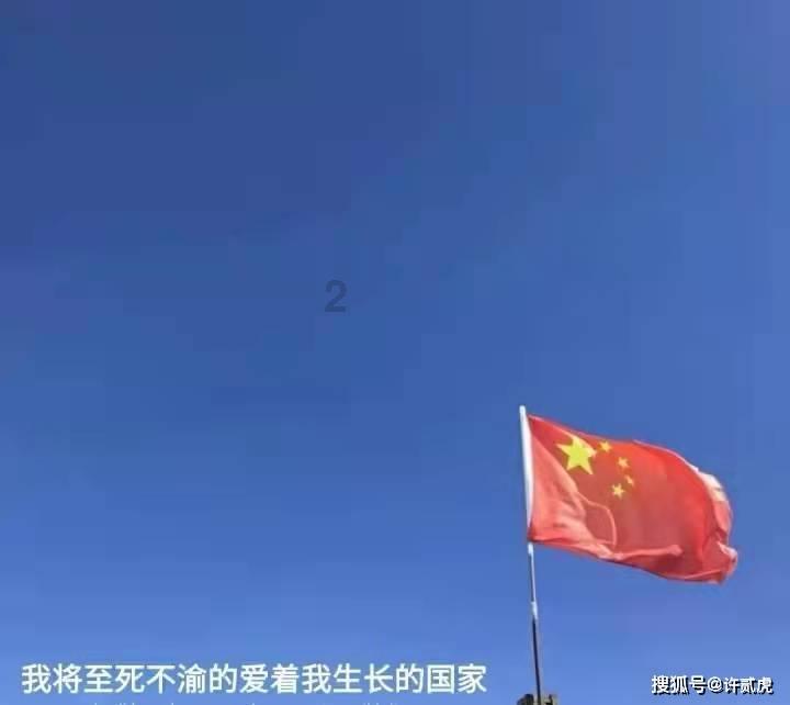 蓝狐视频