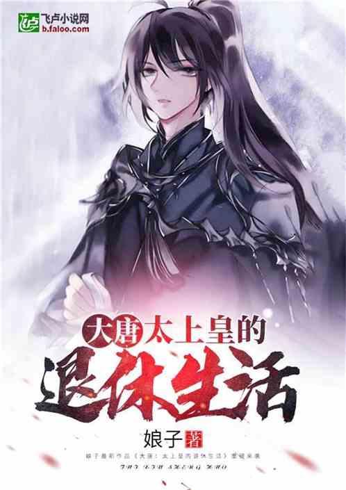连线光球