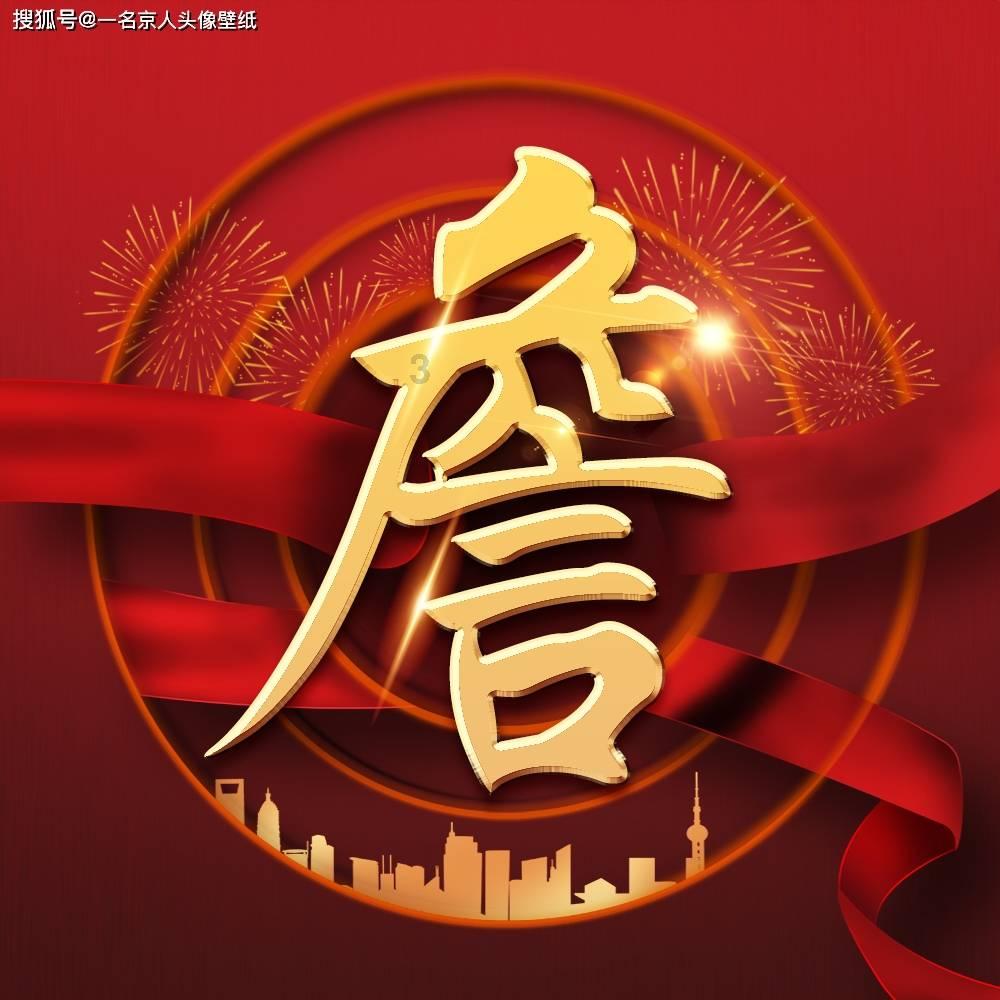 市领导看望慰问老干部