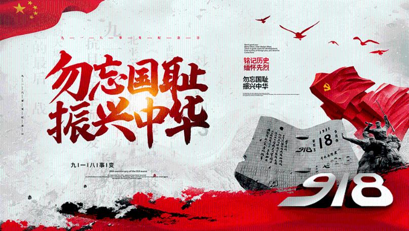 逃离诡异之林