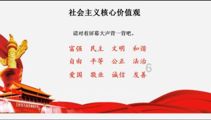春雨直播app