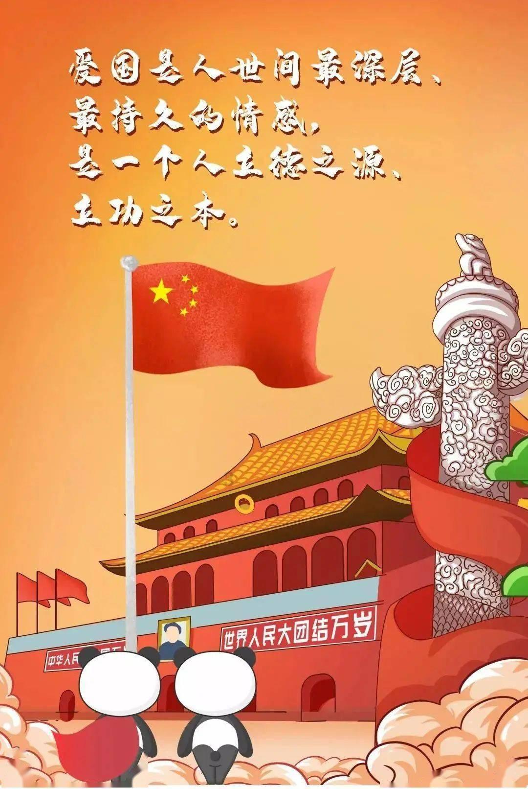 春雨直播app