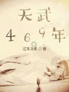 荣耀之剑中文版