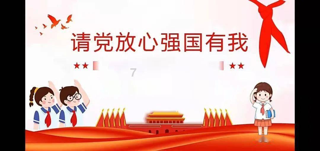 如何完善开放型经济体系？游戏画面
