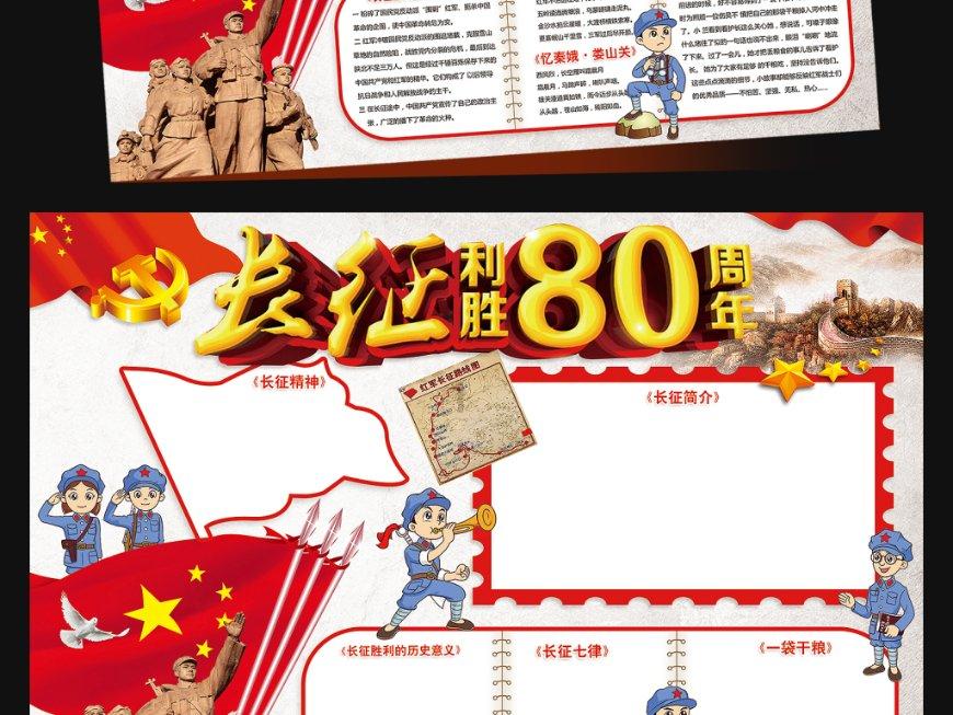 68岁周润发半马创个人最佳成绩 明星加持让赛事“破圈”