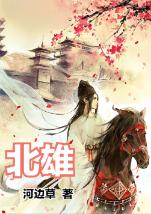 茂密丛林逃生
