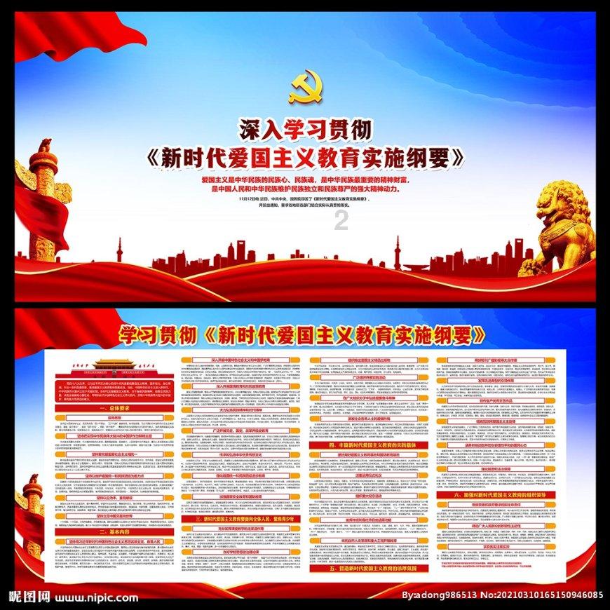 巨魔与勇士