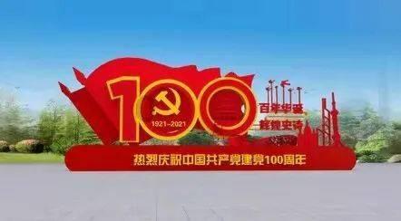 省人大代表陈钢：莱州将奋力实现“六个新突破”，2024年预期增长5.5%